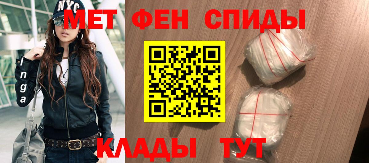 дарк нет телеграм  Вход с VPN  Рубцовск  АМФЕТАМИН 97%  АМФ 