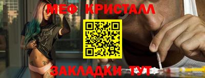 ALPHA-PVP Бугуруслан