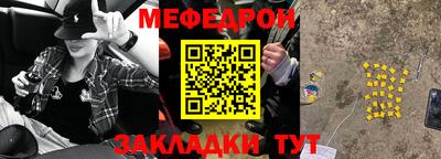 не бодяженный Наро-Фоминск