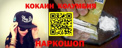 мефедрон VHQ Бузулук