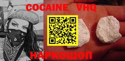 MDMA Premium VHQ Будённовск