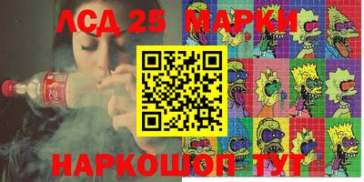 2c-b Нальчик
