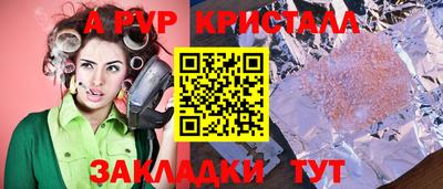 мефедрон VHQ Бузулук
