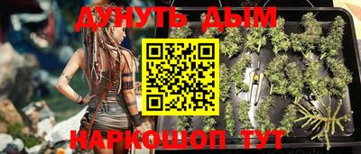 мефедрон VHQ Бузулук