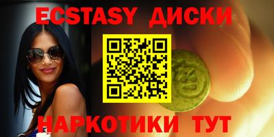 мефедрон VHQ Бузулук