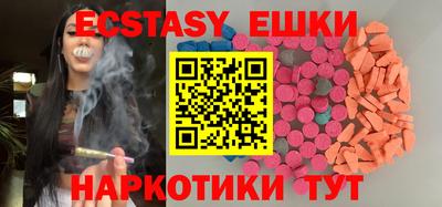 ALPHA-PVP Бугуруслан