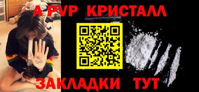 мефедрон VHQ Бузулук