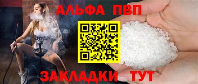 сатива Нарткала