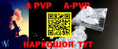 мефедрон VHQ Бузулук