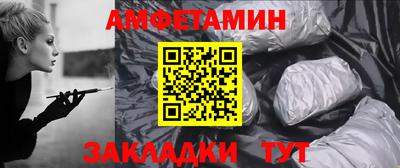 мефедрон VHQ Бузулук