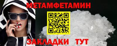 мефедрон VHQ Бузулук