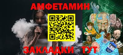 ALPHA-PVP Бугуруслан