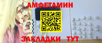 ALPHA-PVP Бугуруслан