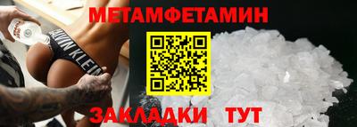 мефедрон VHQ Бузулук