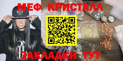 ALPHA-PVP Бугуруслан