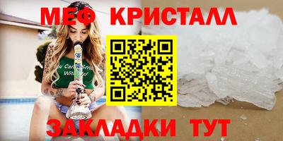 ALPHA-PVP Бугуруслан
