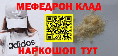 ALPHA-PVP Бугуруслан