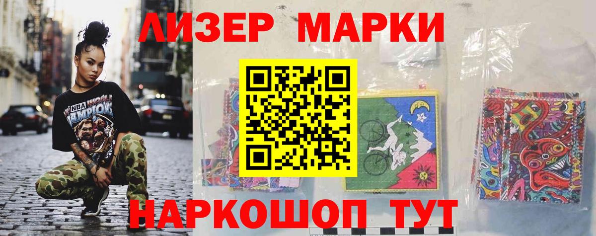 Лсд 25 экстази ecstasy  Вход с VPN  Рубцовск  LSD-25 экстази ecstasy 