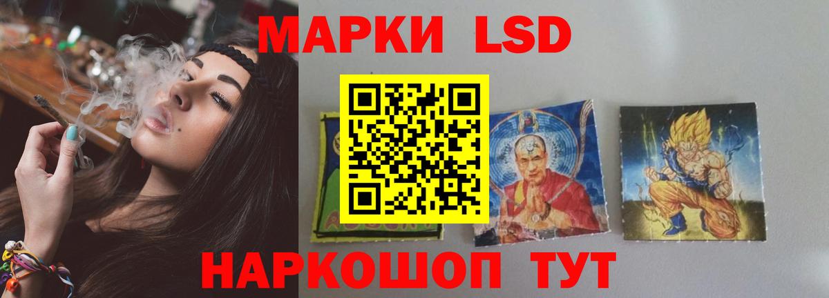 Лсд 25 экстази ecstasy Рубцовск