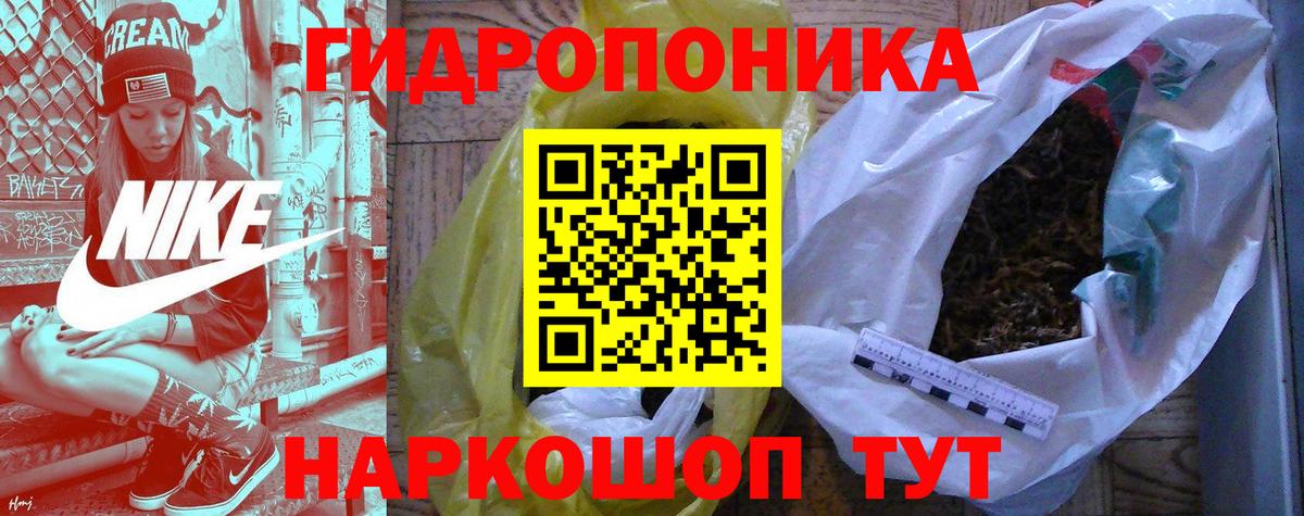 Марихуана Ganja Рубцовск